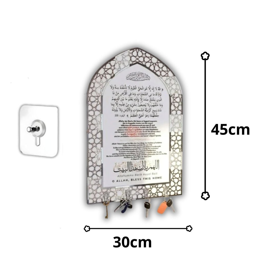 Porte-clés islamique اية الكرسي