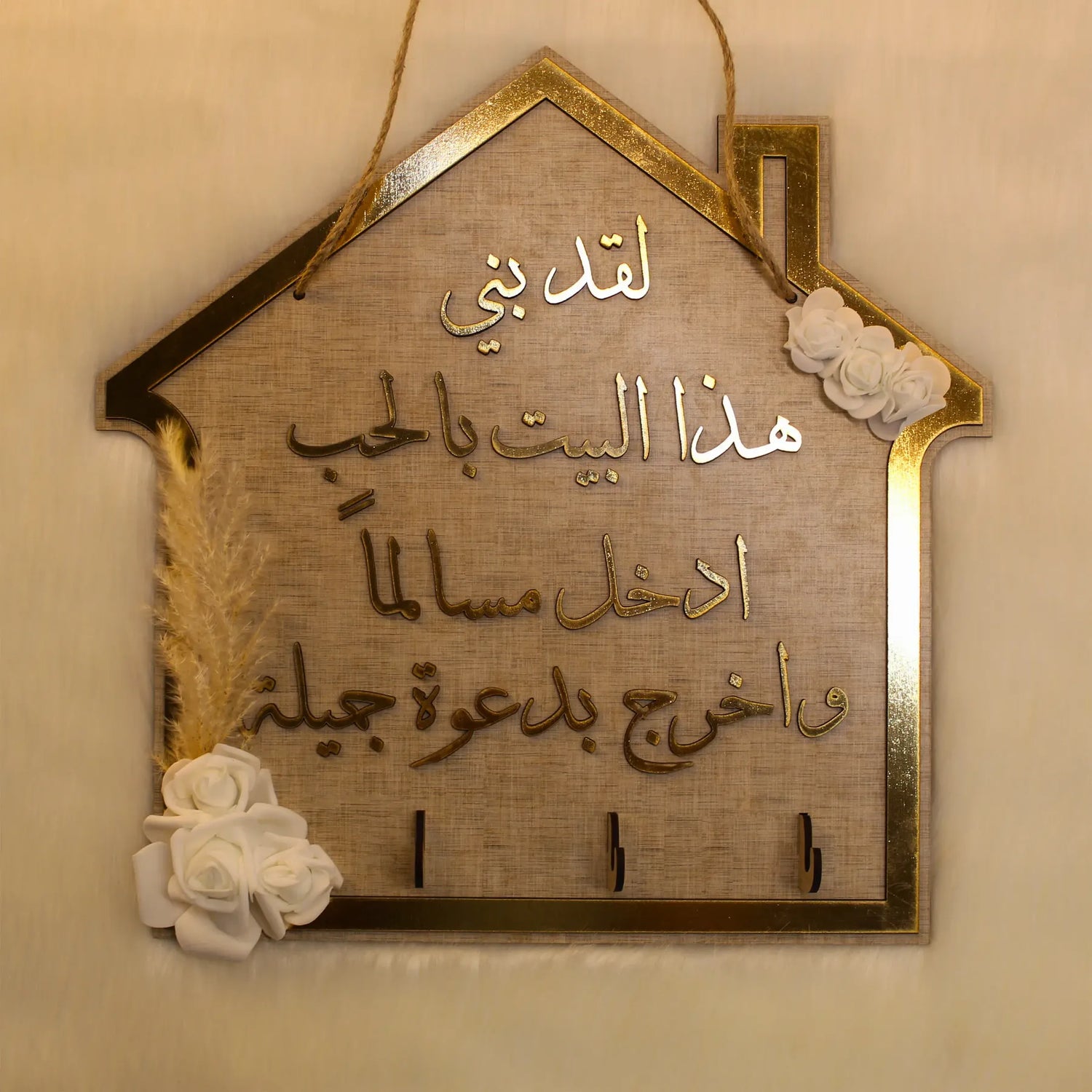Decoration