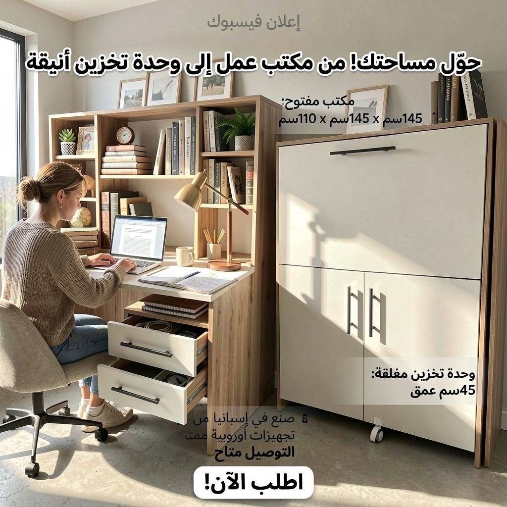 Bureau pliable multifonction avec rangement intégré – Design moderne et gain de place