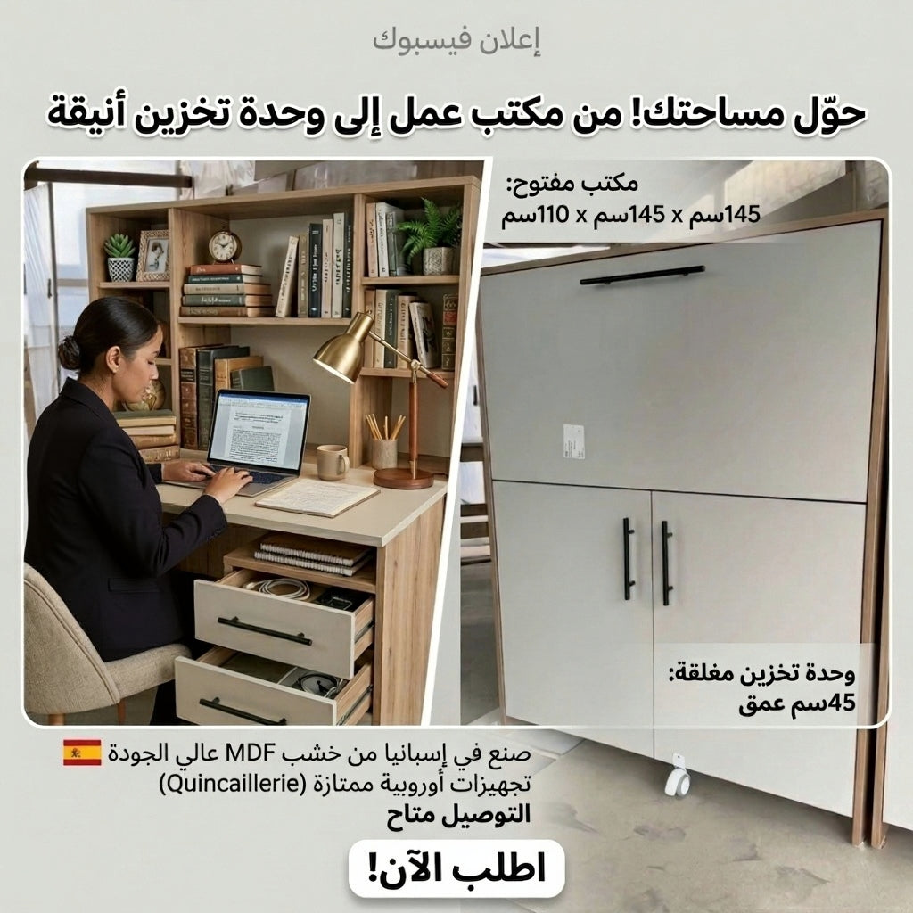 Bureau pliable multifonction avec rangement intégré – Design moderne et gain de place