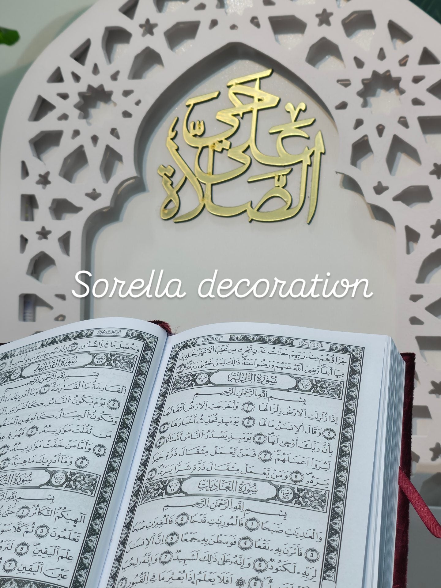 ركن الصلاة المضيء