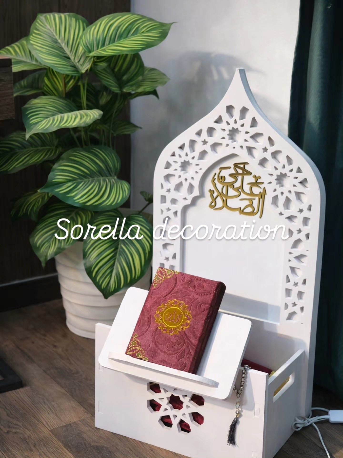 ركن الصلاة المضيء