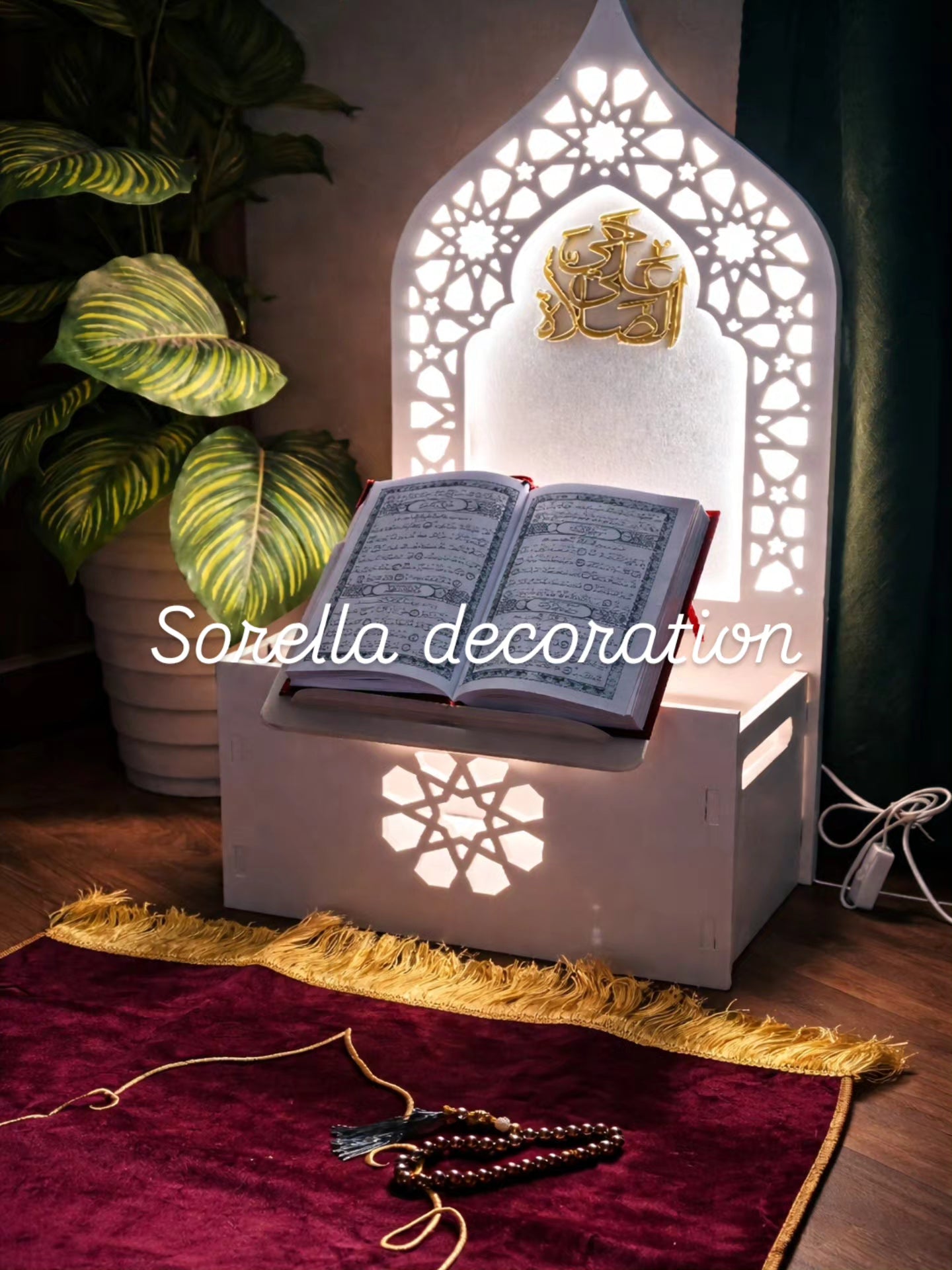 ركن الصلاة المضيء
