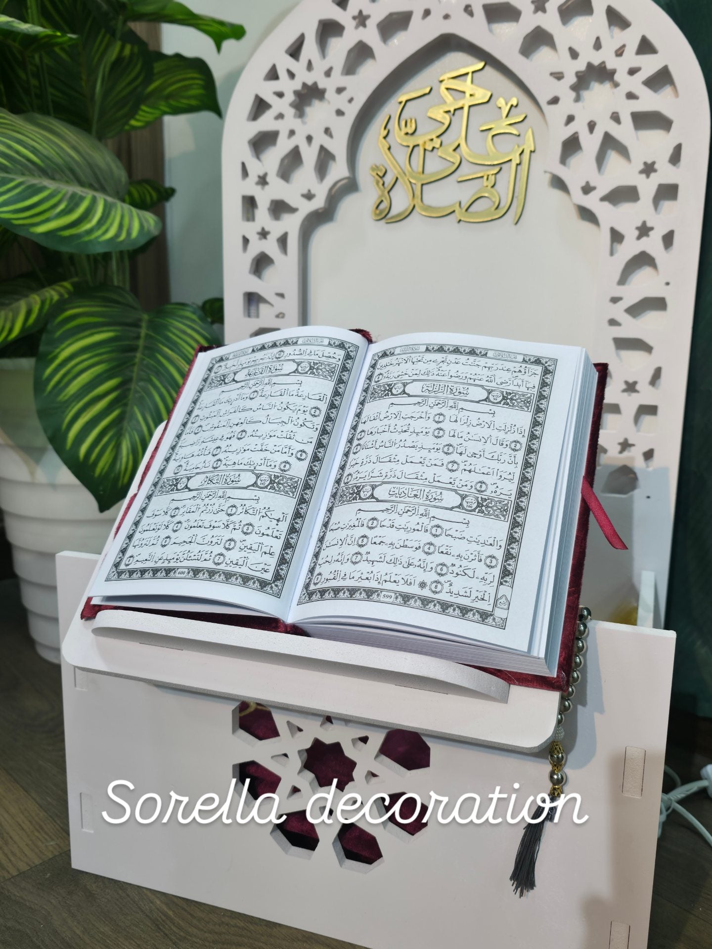 ركن الصلاة المضيء
